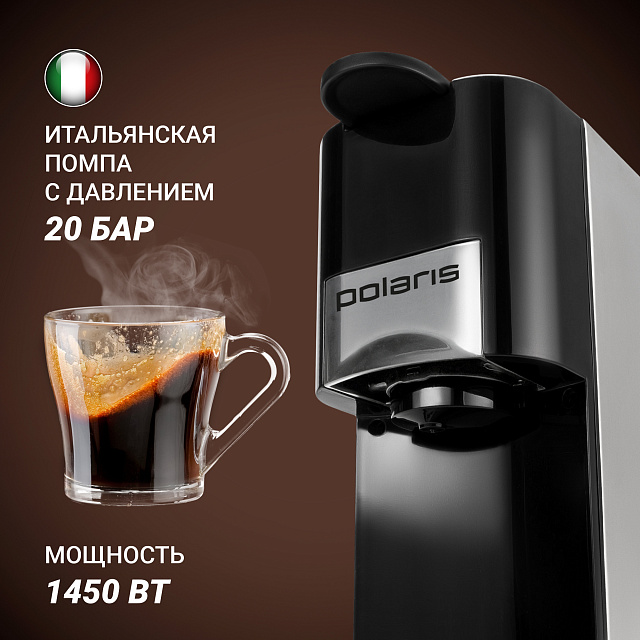 Кофеварка Polaris PCM 2020 3-in-1 : характеристики, отзывы, описание на ...